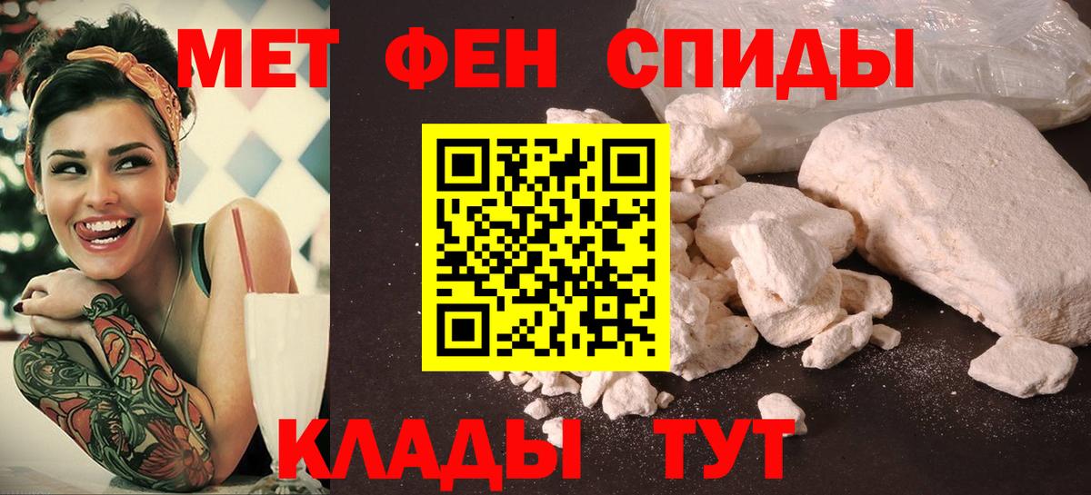 АМФЕТАМИН 97%  Вход с VPN  АМФЕТАМИН  Котовск 