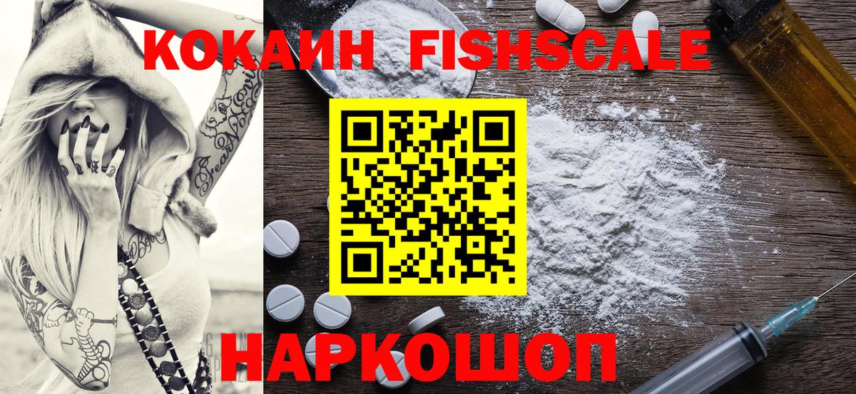 КОКАИН Перу Котовск