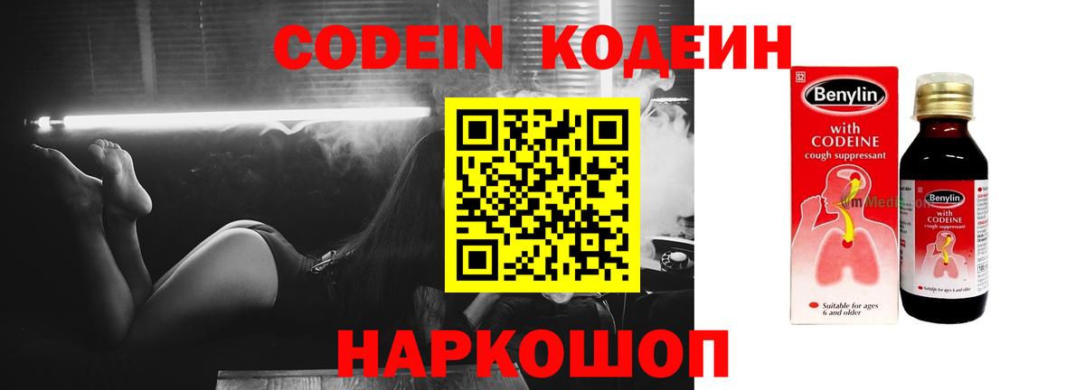 Alpha PVP СК   Вход с VPN  МЕТАМФЕТАМИН  Меф кристаллы  Котовск  ГАШ  COCAIN  Конопля 