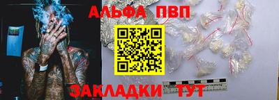 синтетический гашиш Коммунар