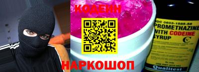 синтетический гашиш Коммунар