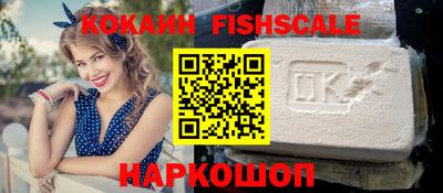 синтетический гашиш Коммунар