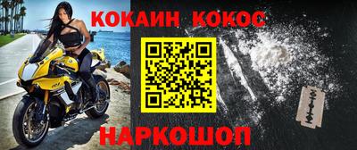 бошки Усть-Джегута