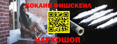 меф Конаково