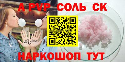 амфетамин Комсомольск-на-Амуре