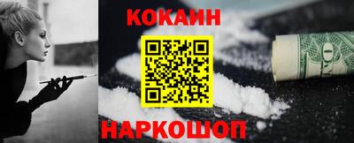 синтетический гашиш Коммунар