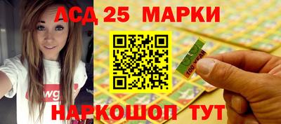 меф Конаково