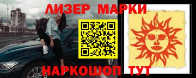 меф Конаково