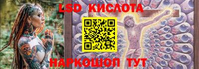 синтетический гашиш Коммунар