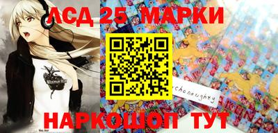 синтетический гашиш Коммунар