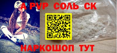 меф Конаково