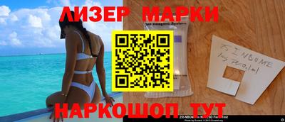 мефедрон Кинель