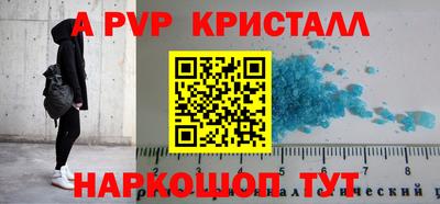 амфетамин Комсомольск-на-Амуре