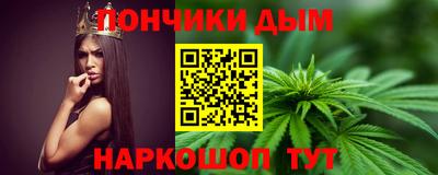 синтетический гашиш Коммунар