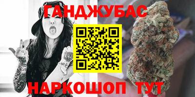 амфетамин Комсомольск-на-Амуре