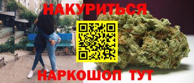 амфетамин Комсомольск-на-Амуре
