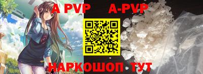 синтетический гашиш Коммунар