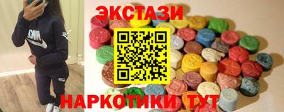 амфетамин Комсомольск-на-Амуре