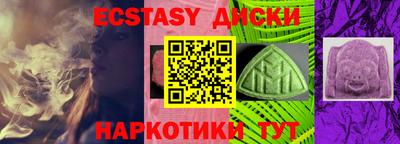 амфетамин Комсомольск-на-Амуре