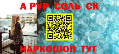 синтетический гашиш Коммунар