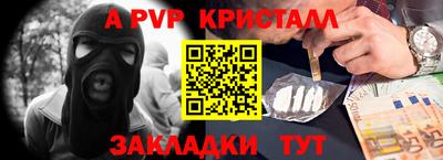 меф Конаково