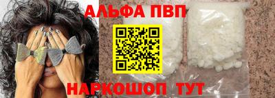 меф Конаково