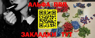 синтетический гашиш Коммунар