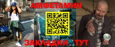 мефедрон Кинель
