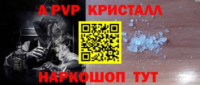 меф Конаково