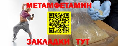 гашик Кингисепп