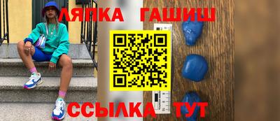 мефедрон Кинель