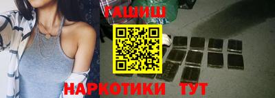амфетамин Комсомольск-на-Амуре