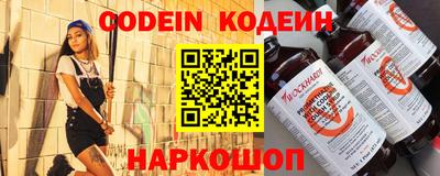 меф Конаково