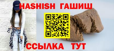 амфетамин Комсомольск-на-Амуре
