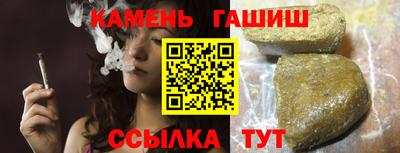 амфетамин Комсомольск-на-Амуре