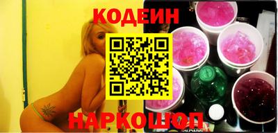 синтетический гашиш Коммунар