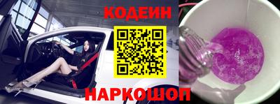 амфетамин Комсомольск-на-Амуре