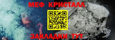 амфетамин Комсомольск-на-Амуре