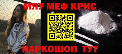 синтетический гашиш Коммунар