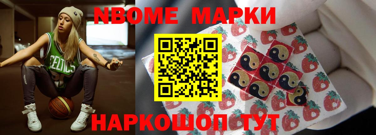 ЛСД экстази ecstasy  ЛСД экстази кислота  Вход с VPN  Котовск 