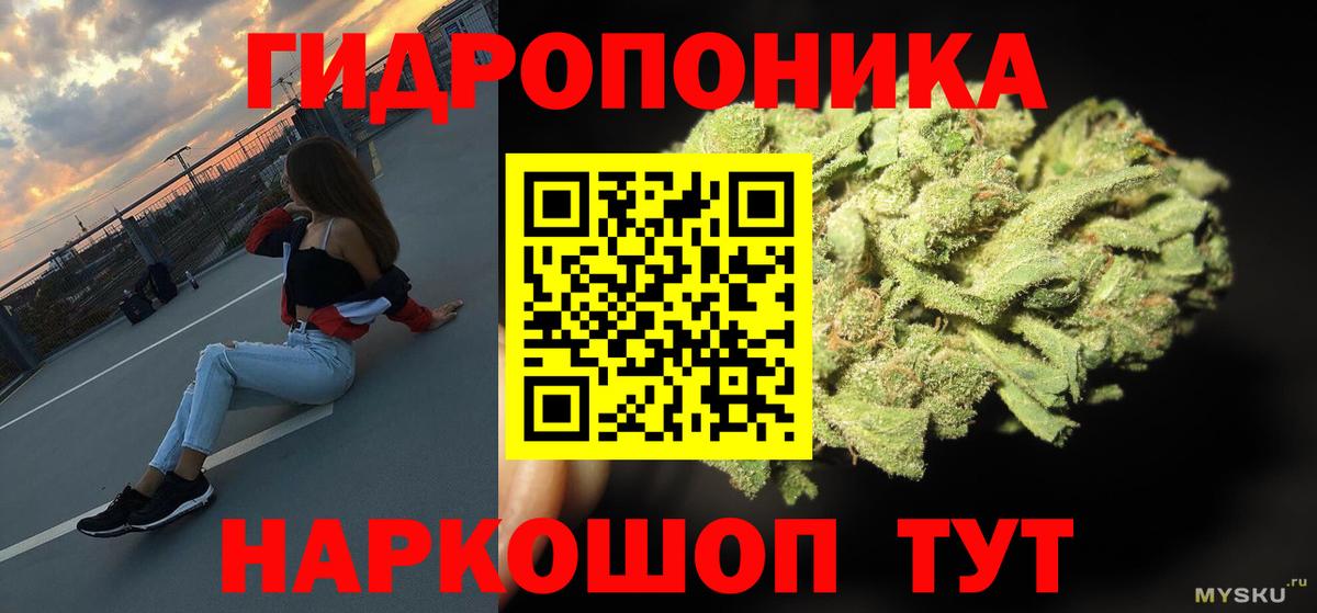 Марихуана SATIVA & INDICA  Вход с VPN  Бошки Шишки THC 21%  Котовск 